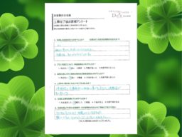 ディーシーズお客様の声４